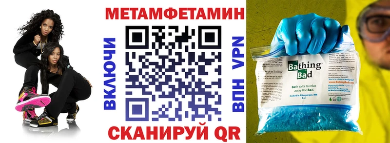 АМФ 97%  как найти закладки  Алдан 