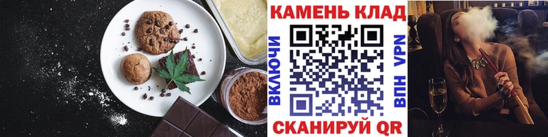 kraken маркетплейс Алдан Еда ТГК марихуана где купить наркоту