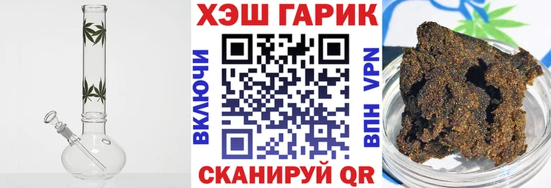 ГАШИШ убойный закладки Алдан