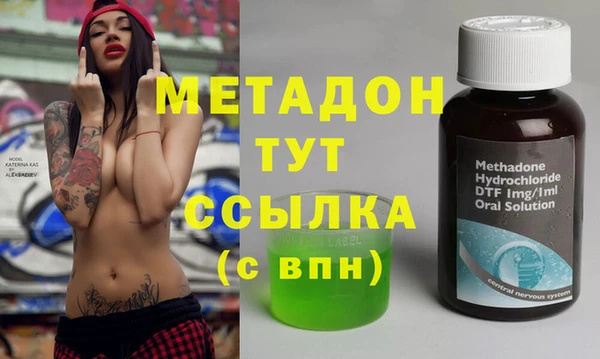 ALPHA-PVP Абаза
