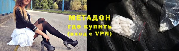 ALPHA-PVP Абаза