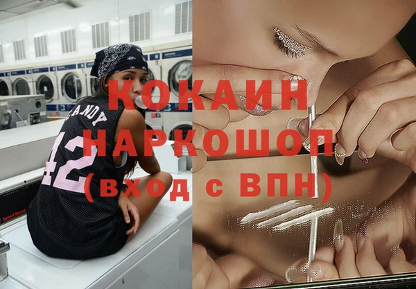 mix Абинск