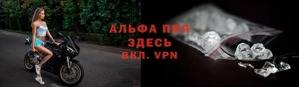 меф Нефтекумск