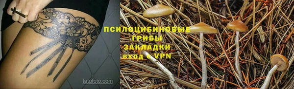 ALPHA-PVP Абаза