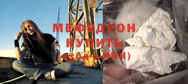 mix Абинск