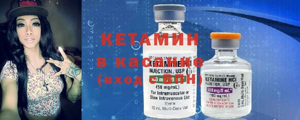 мяу мяу кристалл Нея