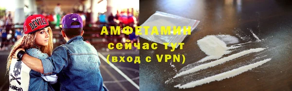 ALPHA-PVP Абаза