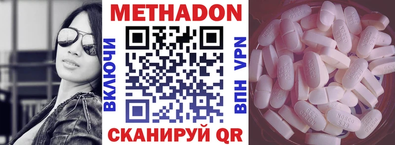 сайты даркнета клад  Алдан  МЕТАДОН белоснежный  что такое  