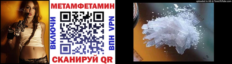 Первитин Декстрометамфетамин 99.9%  продажа наркотиков  Алдан 