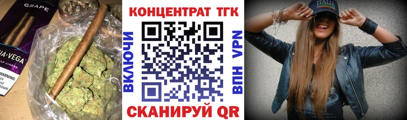 Дистиллят ТГК гашишное масло  Алдан 